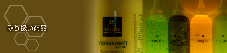 ��舵�����i-���m����{�s�̃w�A�T�����yhair make LIEN(�w�A���C�N ���A��)�z